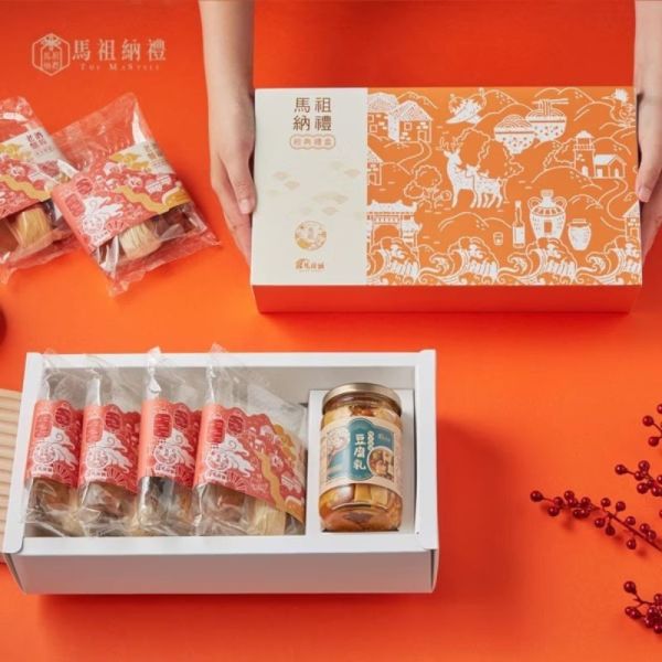 【馬祖嚴選禮盒】馬祖老酒麵線_南瓜雞金湯底包 大禮盒 / 高粱梅子豆腐乳 小禮盒 豬腳,送禮,宵夜,美食