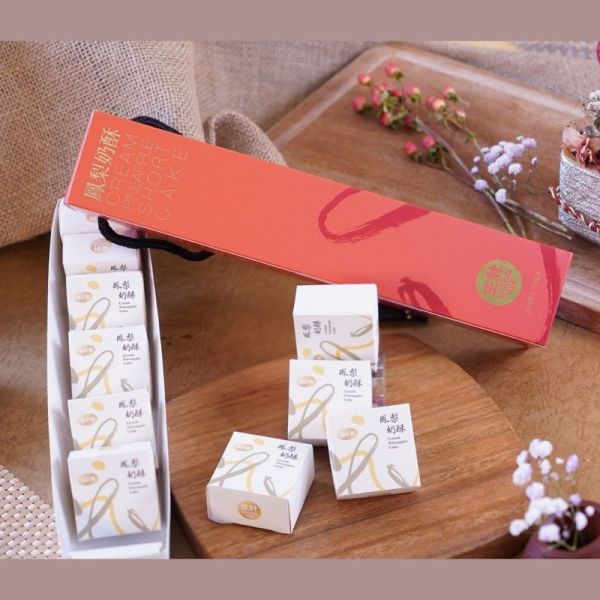 【生計食品】鳳梨奶酥 10入 
