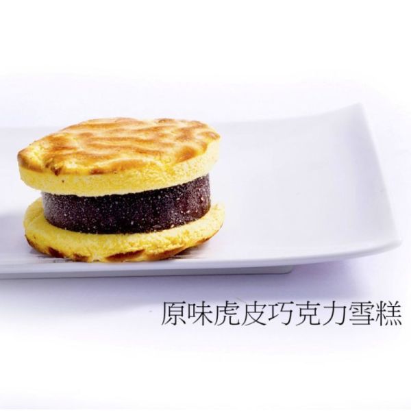 【菖樺台灣日本冰】虎中冰 （牛奶+紅豆+芝麻+花生+巧克力+隨機口味）6入/盒_1盒/2盒/5盒 