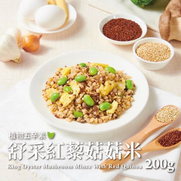 【蘭揚食品】多款風味花椰菜米 極致控卡組 800g (4包二日份)(單包熱量不到180卡)_1組_2組 