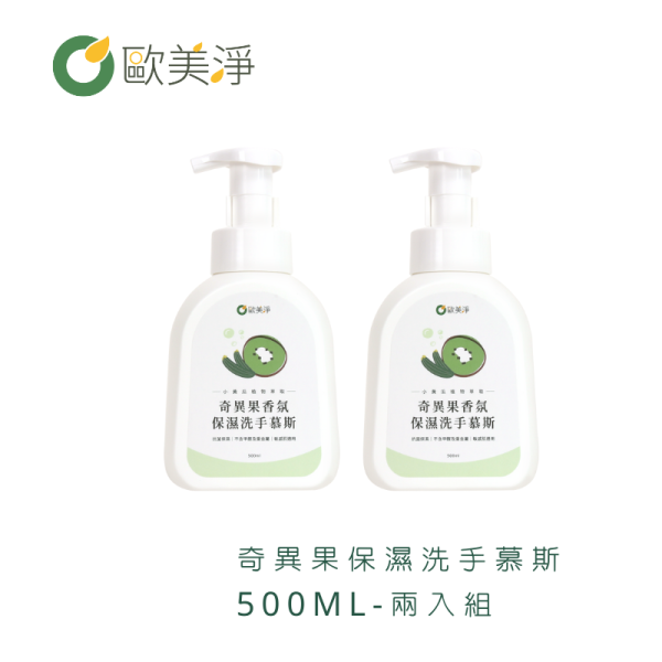 【歐美淨】植萃酵素 PLUS清潔劑系列_蔬果/浴廁/除霉/廚房_多入組 