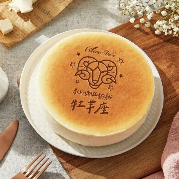 【起士公爵】星座烙印 生日快樂乳酪蛋糕6吋(附價值199元玫瑰心蛋糕刀) 起士公爵,乳酪蛋糕, 米其林, 蛋糕甜點,生日蛋糕,彌月蛋糕,彌月試吃