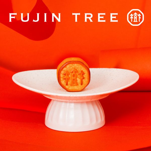 【富錦樹】真星流心月餅禮盒 中秋,送禮,點心,下午茶