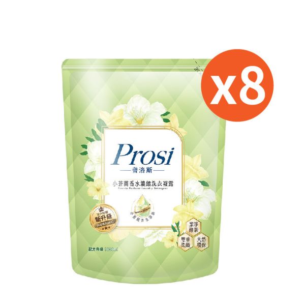 【Prosi普洛斯】室內晾曬 小蒼蘭香水濃縮洗衣凝露 2200ml/瓶、1800ml/包 