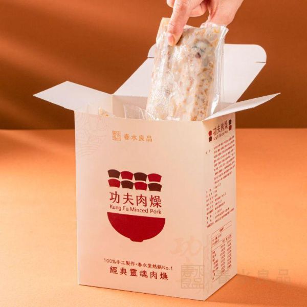 【點春水】功夫肉燥 (300g/入；2入/盒) 
