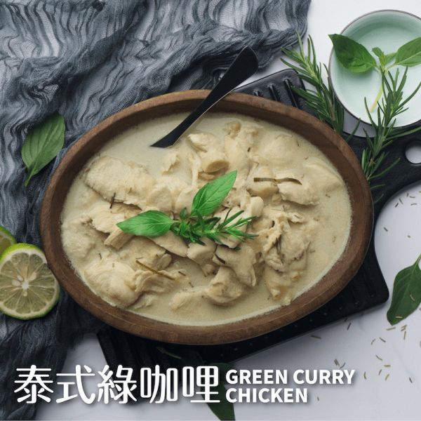 【十八養場】 紅玉雞 泰式綠咖哩 (330g/包) 