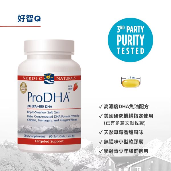 【NORDIC NATURALS 北歐天然】好智Q魚油膠囊食品 