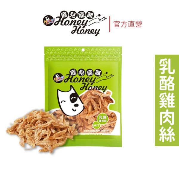 【寵兒寵餌】超軟狗狗肉乾全系列 10種口味_5包_10包 