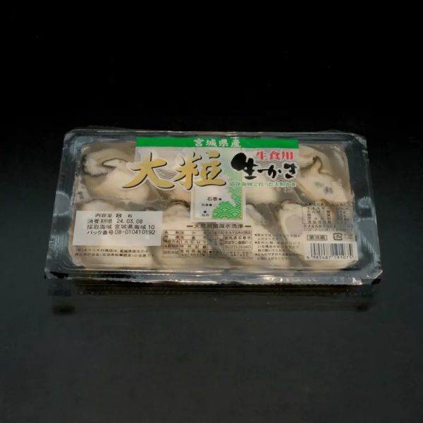 【Ümameat Seafood】日本宮城縣牡蠣 150g/8粒一盤 