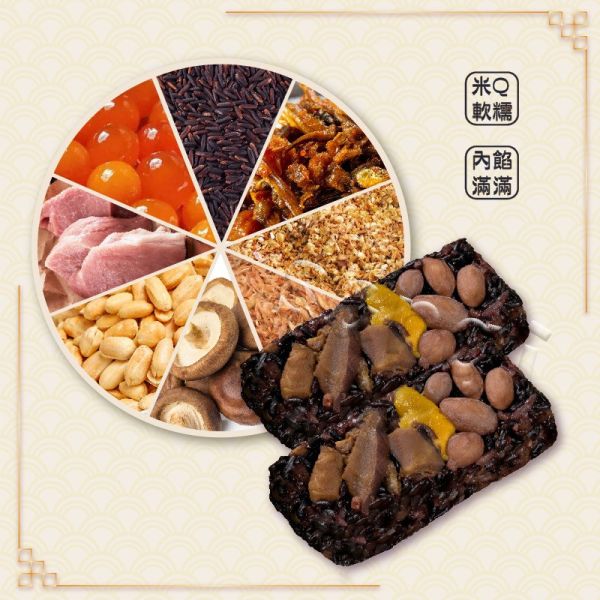 【老爸ㄟ廚房】XO醬紫米米糕(950g/10個/盒)_1盒/2盒/5盒 