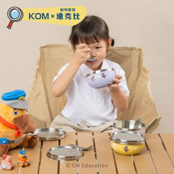 【KOMx達克比】316不鏽鋼磨砂 兒童隔熱碗 粉色/紫色/黃色 