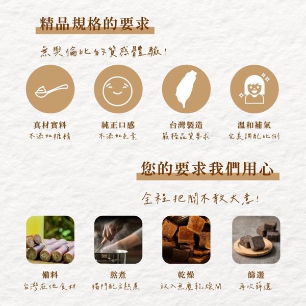 【雲林良品X古坑鄉農會聯名】黑糖磚 _3包_5包_10包 (10顆/180g/包)( 原味、老薑、桂圓紅棗、古坑茂谷柑 ) 