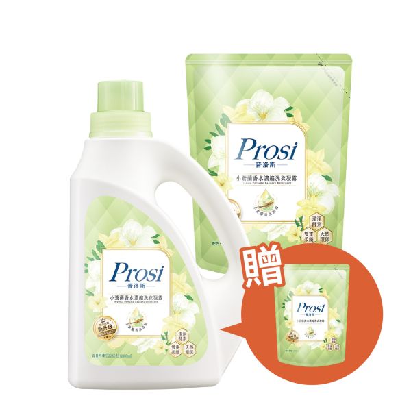 【Prosi普洛斯】室內晾曬 小蒼蘭香水濃縮洗衣凝露 2200ml/瓶、1800ml/包 
