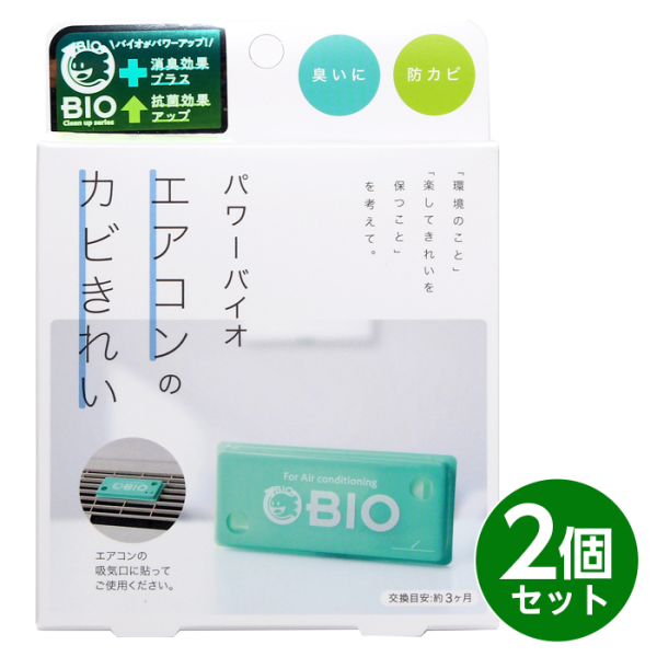 【日本GOGIT】空調黴菌消除清潔碇_3入_4入_5入 