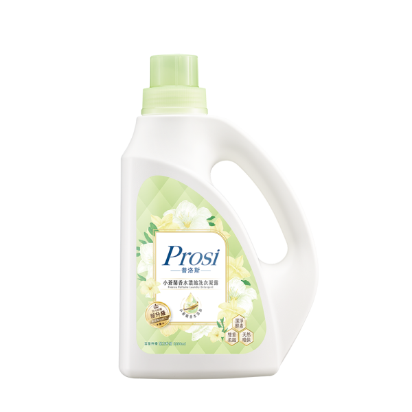【Prosi普洛斯】室內晾曬 小蒼蘭香水濃縮洗衣凝露 2200ml/瓶、1800ml/包 