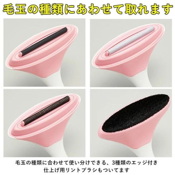 【日本GOGIT】衣類毛球剋星 四刷頭可替換 (無需使用電池) 