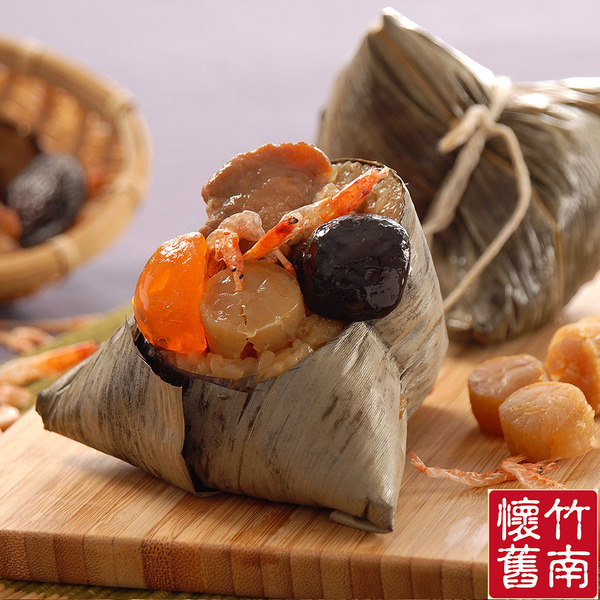 【竹南懷舊】指定9粒粽組(懷舊原味/鮮嫩竹筍/經典傳香/古早味/北海道干貝/黃金鮮魷/芋香紫米) 