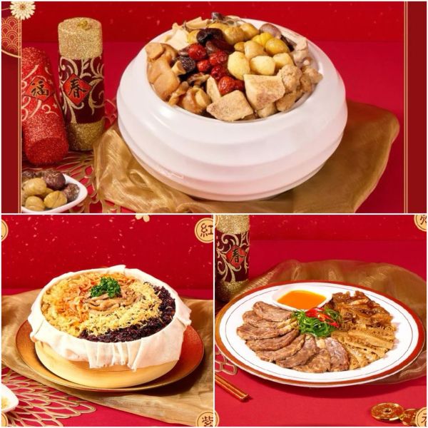 【冊子年菜】藏冊珍饌：三菜組合 