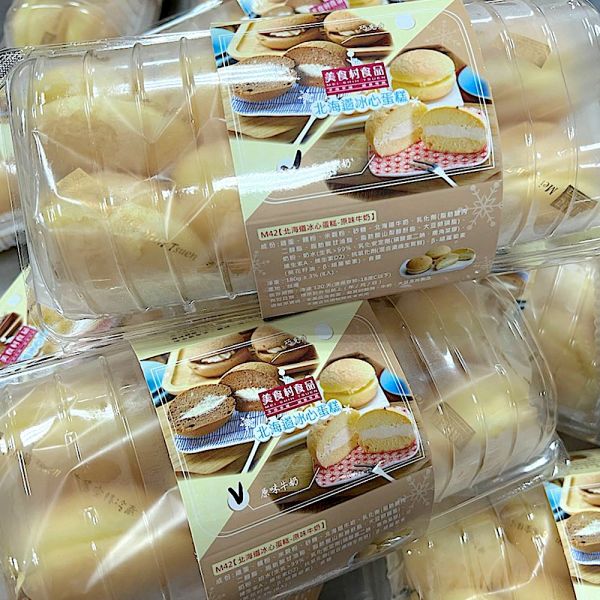 【美食村】 北海道冰心蛋糕180g/8入/盒(牛奶/巧克力)_4/6/12盒 北海道,牛奶,冰心蛋糕,牛奶,巧克力
