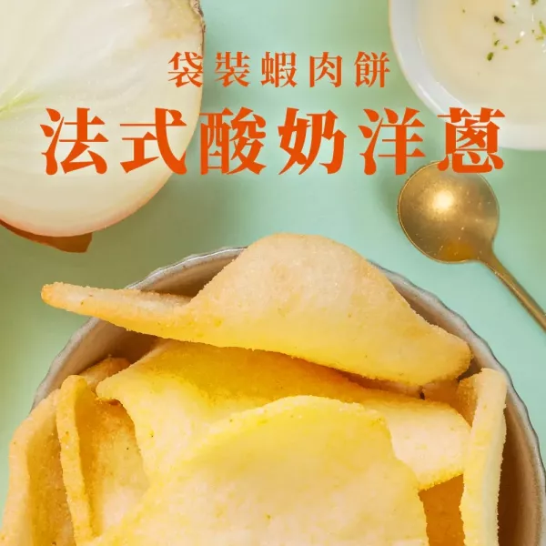 【大眼蝦 蝦肉餅】大眼蝦蝦肉餅 100g_海洋原味 / 鹽烤海苔 / 法式酸奶洋蔥 / 四川椒麻 / 泰式酸辣 / 港式避風塘 / 胡椒蝦_7包組 