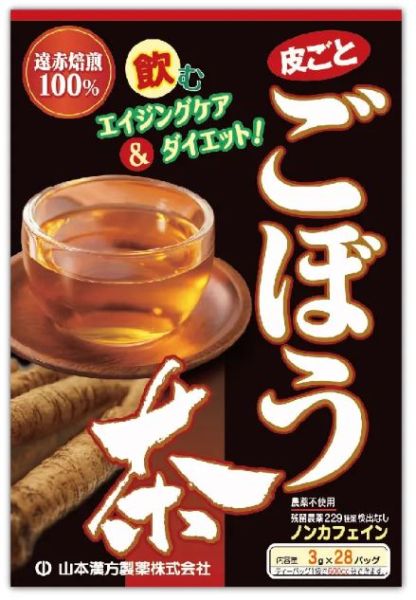 【山本漢方100%健美茶】薏苡仁茶(20包/盒)、牛蒡茶(28包/盒)、黑豆茶(30包/盒)、玉米鬚茶(20包/盒)_日本原裝進口 
