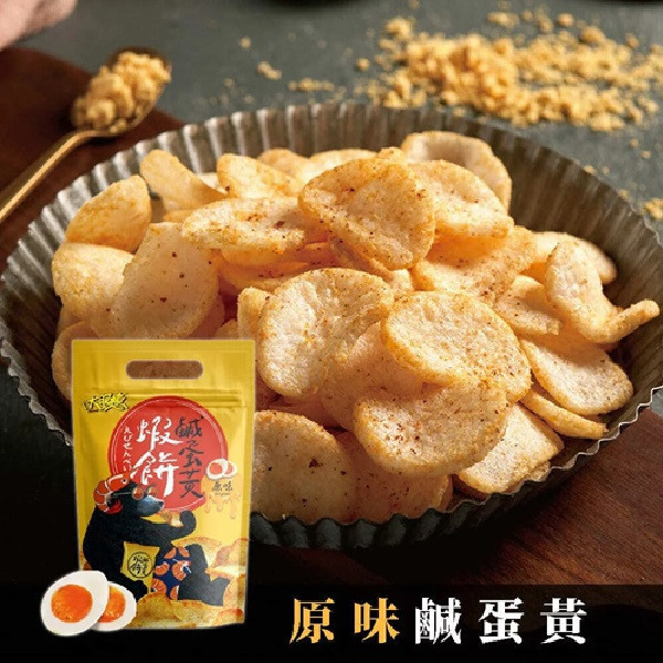 【大眼蝦 蝦肉餅】鹹蛋黃袋裝蝦餅 70g_原味 / 辣味_8包組 