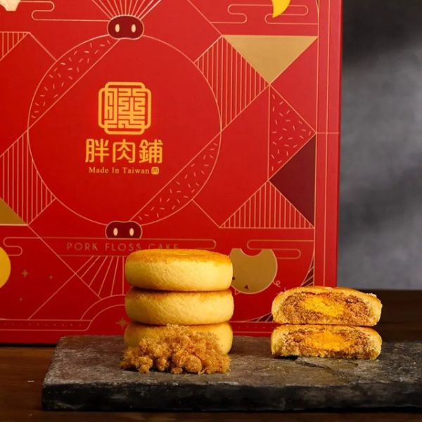【胖肉鋪】金好運綜合肉鬆餅禮盒(附提袋) 