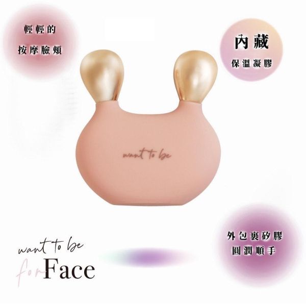 【日本Alphax】臉部溫冷按摩提拉護理神器 