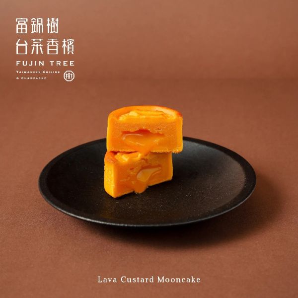 【富錦樹】真星流心月餅禮盒 中秋,送禮,點心,宵夜,下午茶