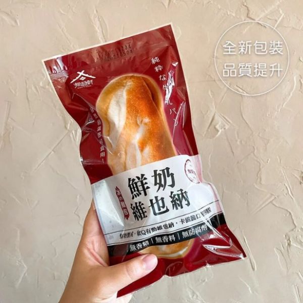 【振頤軒】鮮奶維也納(140g~160g/條)_蜂蜜/檸檬/伯爵茶/芋頭/原味/綜合_10條組_蛋奶素 鮮奶麵包,芋頭麵包,伯爵茶麵包,檸檬麵包,蜂蜜麵包 ,美食,蜂蜜,檸檬,伯爵茶,芋頭