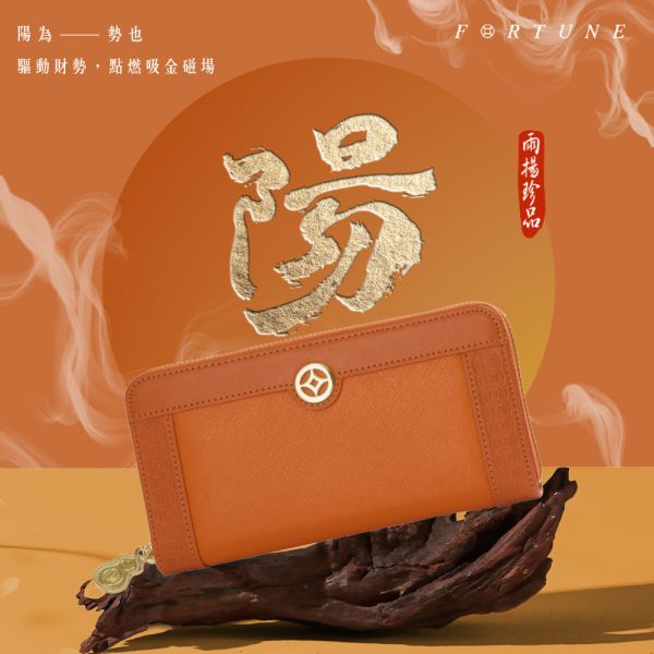 【雨揚珍品】2026馭字成財開運皮夾組(招財/招貴人/長夾/零錢包/造庫令/貔貅) 