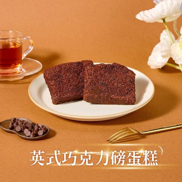 【冊子】La Pause組合．磅蛋糕四重奏4片/盒、金磚四重奏4片/盒。 