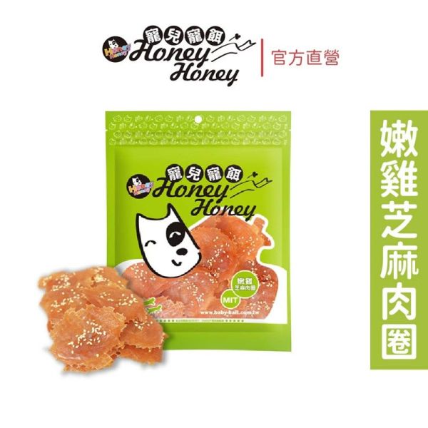 【寵兒寵餌】超軟狗狗肉乾全系列 10種口味_5包_10包 