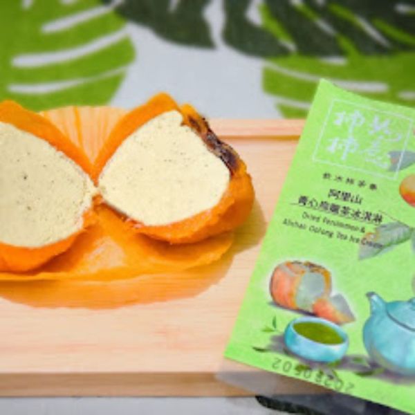 【番路鄉】阿里山森林系綜合冰品大禮盒 18入 (茶雪糕6入+茶雪酪6入+茶果子6入/盒 ) 