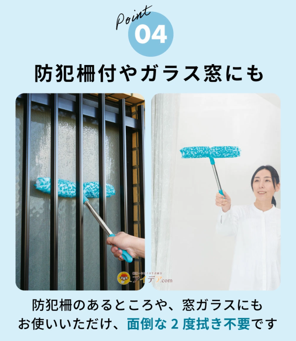 【日本GOGIT】超省力紗窗清潔刷 