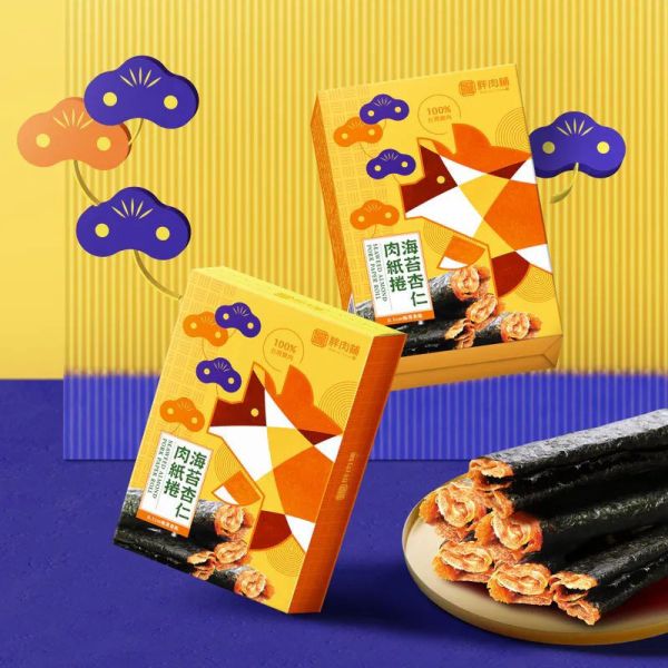 【胖肉鋪】海苔杏仁肉紙捲 (40g/盒)_杏仁肉紙 (60g/盒)_兩種任選 