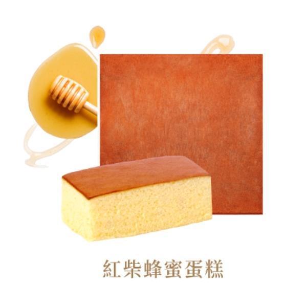 【冊子】紅柴蜂蜜長條蛋糕．La Pause 費南雪/磅蛋糕 
