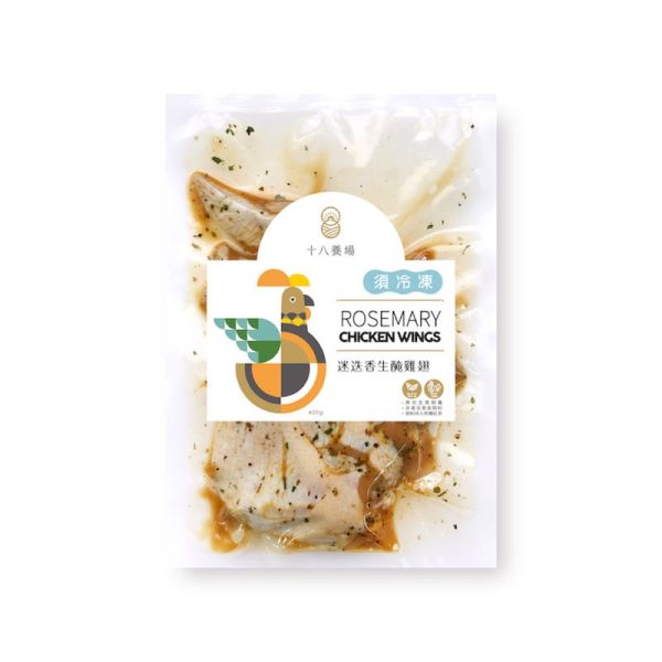 【十八養場】紅玉雞 迷迭香生醃雞翅 (400g/包) 