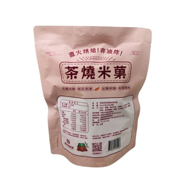 【番路鄉】茶燒米菓_青心烏龍、蜜香紅茶 (2枚*8袋) 