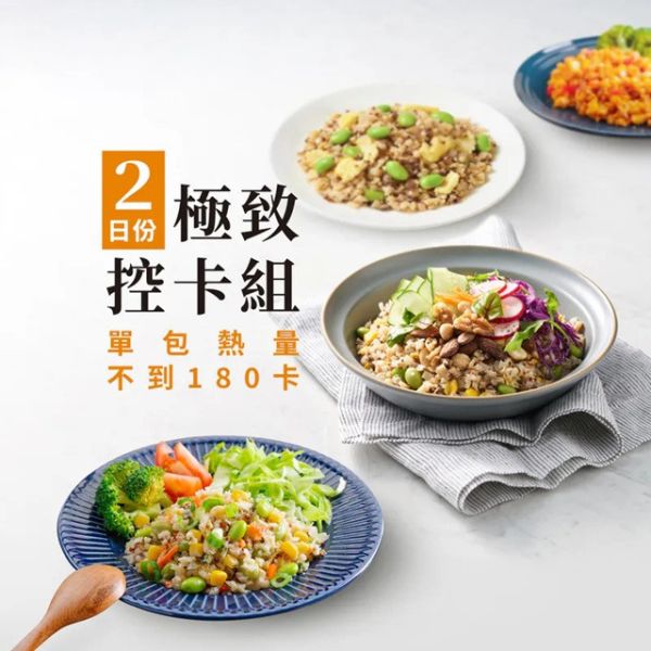 【蘭揚食品】多款風味花椰菜米 極致控卡組 800g (4包二日份)(單包熱量不到180卡)_1組_2組 
