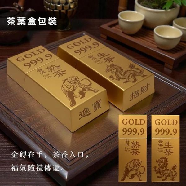 【花太太x白沙屯媽祖】智能保溫杯+普洱茶金磚豪華禮盒 