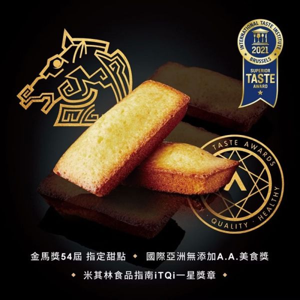 [起士公爵]〔果嶼四味〕費雪禮盒(8入) 