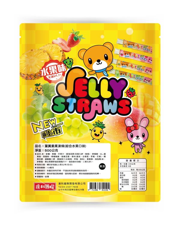 葉黃素果凍條_鳳梨、葡萄、芒果、草莓綜合口味_500g/包(約23~25條）_6/12包組 