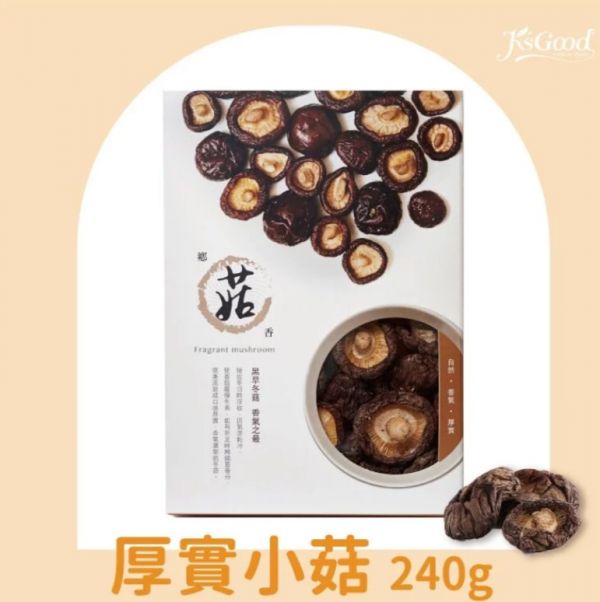 【鄉菇香】有機厚實乾香菇_中菇60g/120g、小菇240g 香菇,鄉菇香,美食