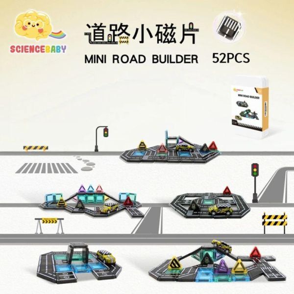 【ScienceBaby】道路小磁片 52pcs 益智磁力片積木 