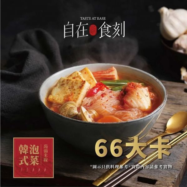 【自在食刻】高纖低卡飯麵組合：蒟蒻麵(7款口味各1)+綜合蒟蒻飯(2款口味各3) 