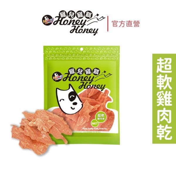 【寵兒寵餌】超軟狗狗肉乾全系列 10種口味_5包_10包 