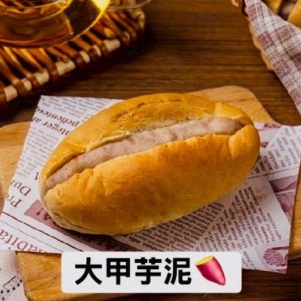 【黛西蛋塔】卡ㄗ卡ㄗ夾心法國麵包：羅勒番茄/蒜香玉米/乳香奶油/大甲芋泥   (2條/包/210g) 