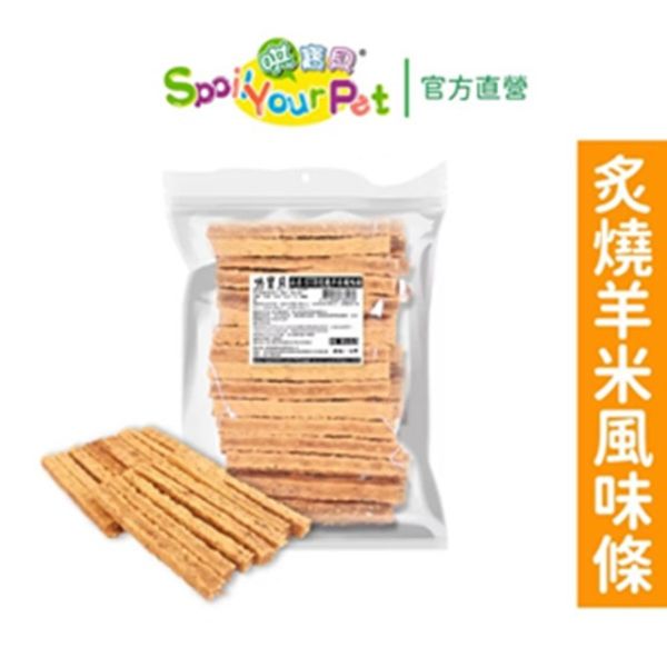 【哄寶貝】炙燒米條/風味棒 -量販包(285g) 2包組 
