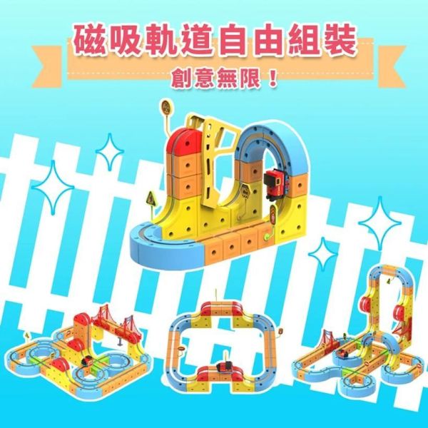 【花太太】立體磁力軌道小火車 列車66pcs 